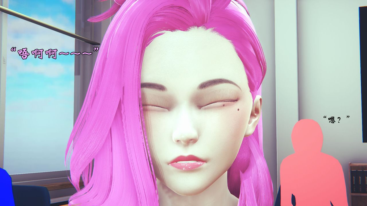 [3D]为所欲为06-李可可篇上