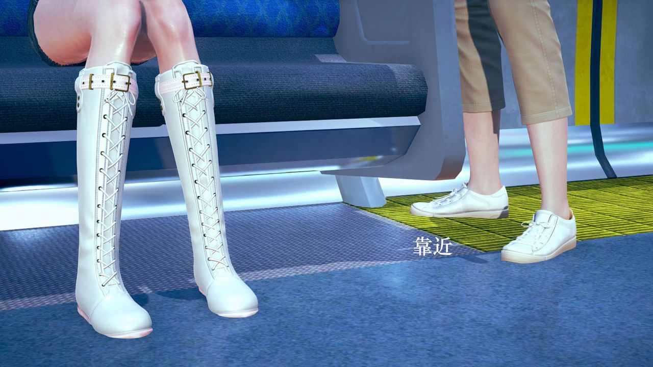 [3D]为所欲为06-李可可篇上