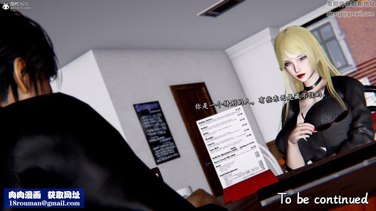 [3D]奴役三界第45话