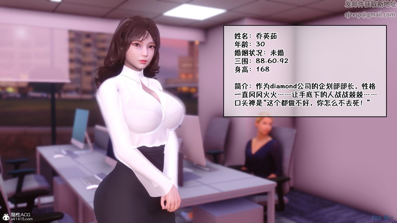 [3D]侍奉女神第01话