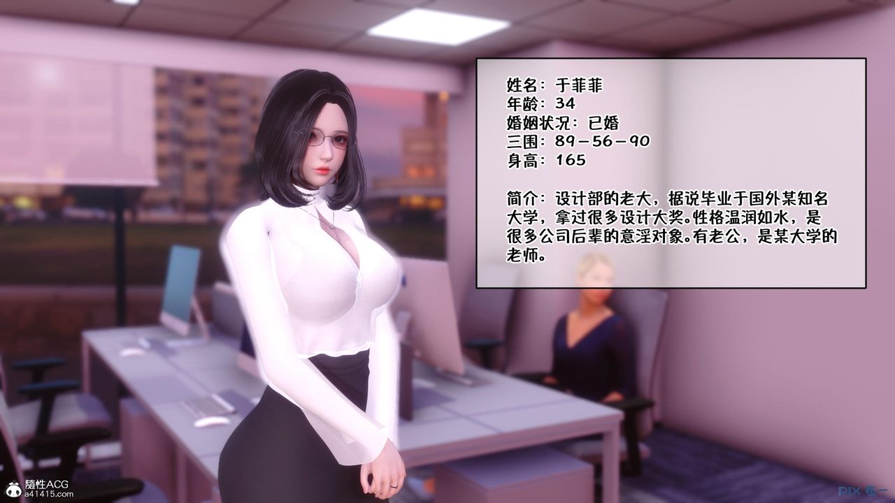 [3D]侍奉女神第01话