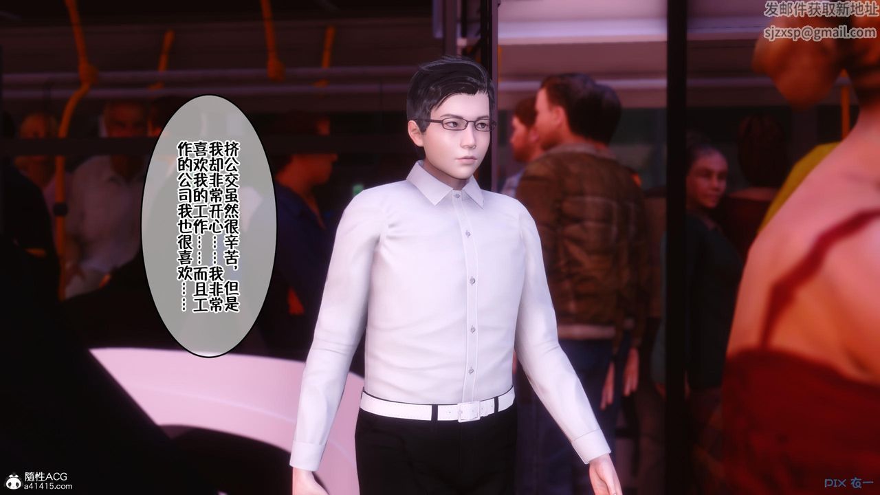 [3D]侍奉女神第01话