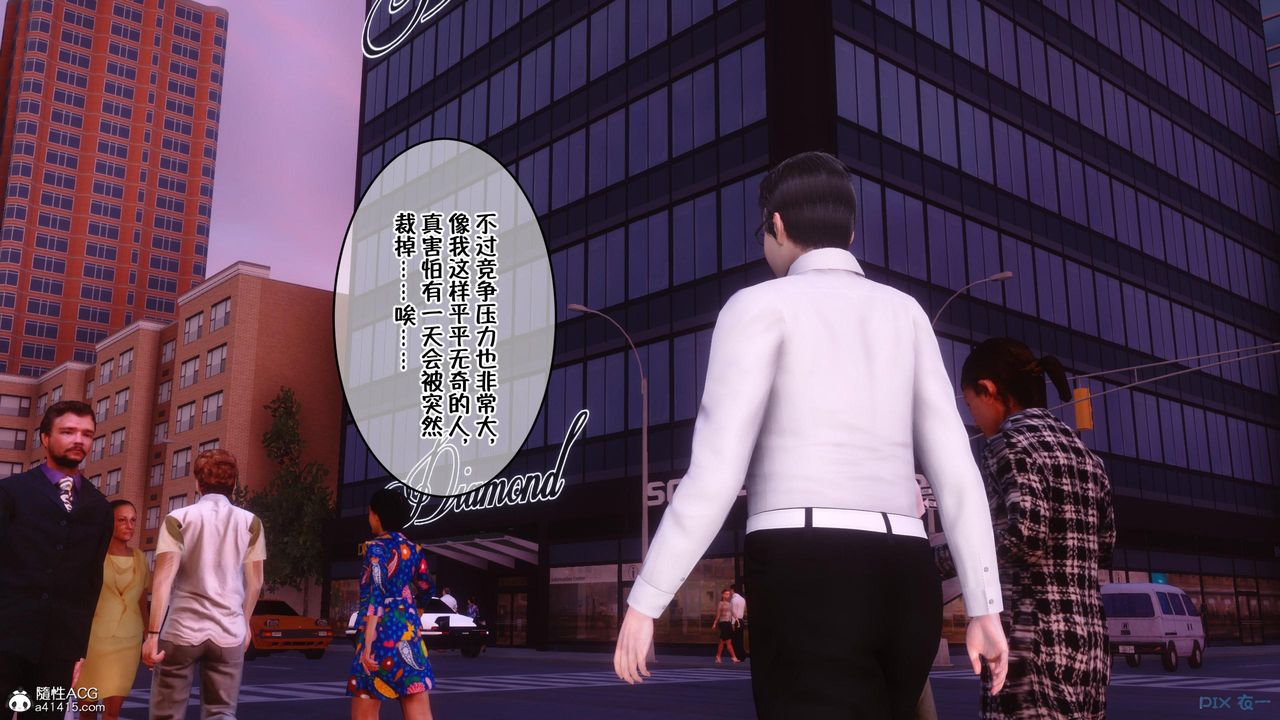 [3D]侍奉女神第01话