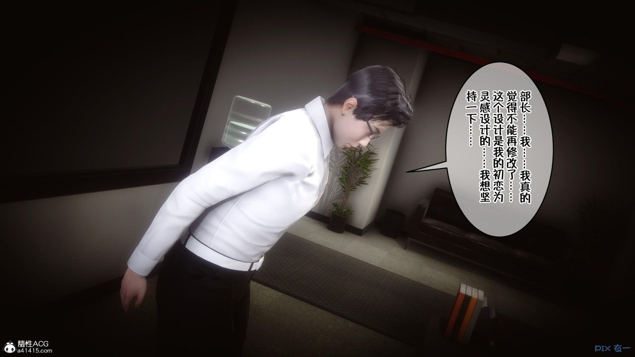 [3D]侍奉女神第01话