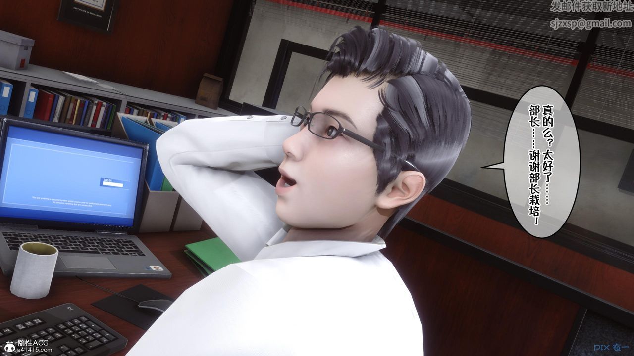 [3D]侍奉女神第01话