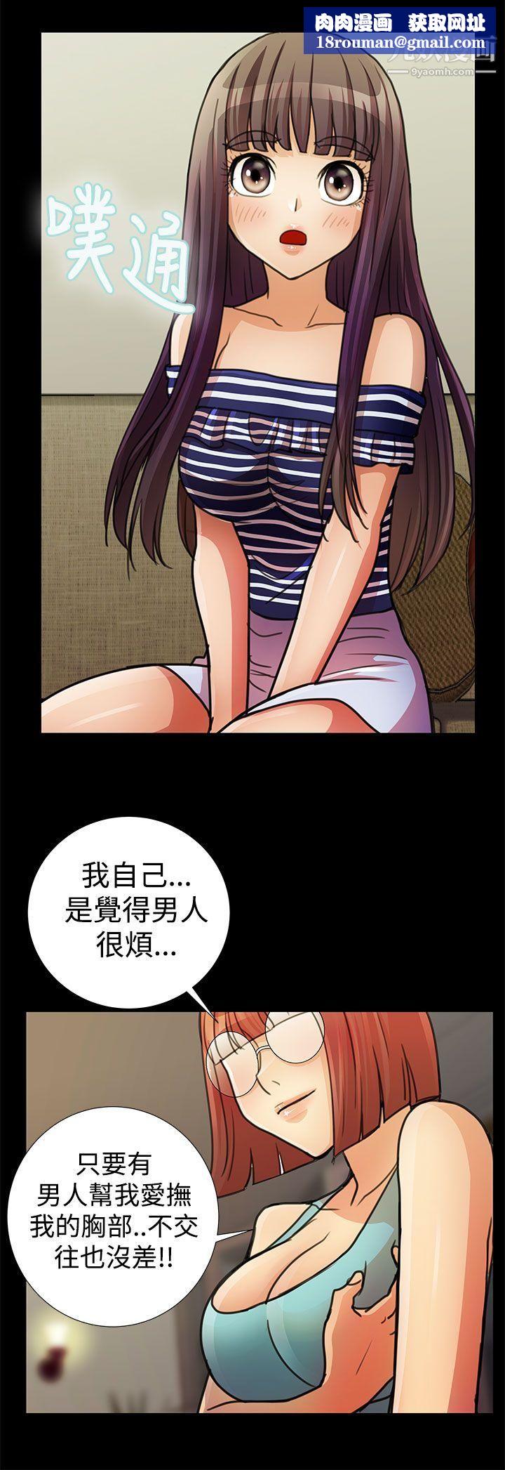 人家说的你都做吼最终话