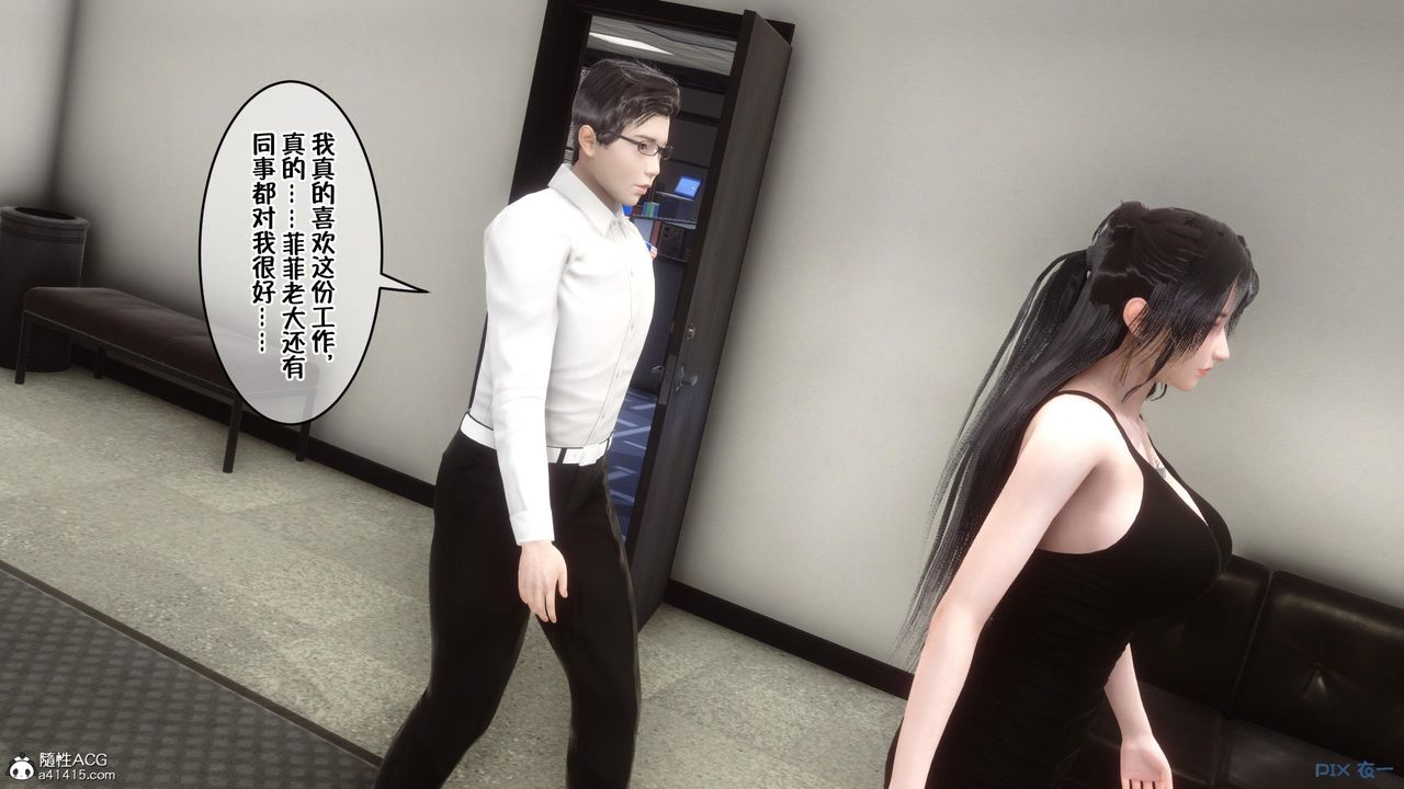 [3D]侍奉女神第01话