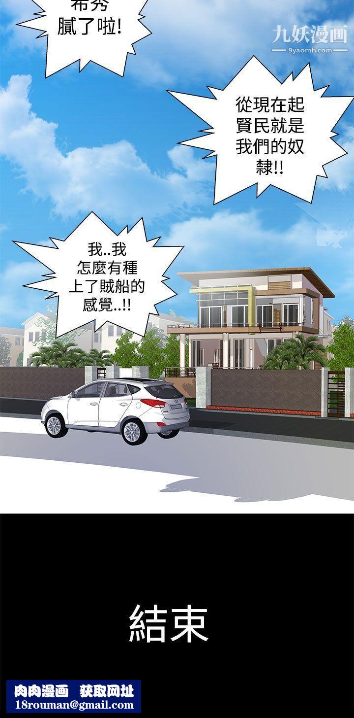 人家说的你都做吼最终话