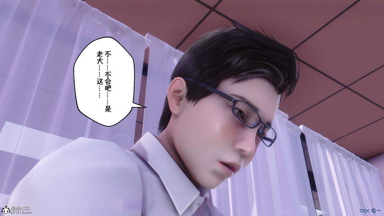 [3D]侍奉女神第01话