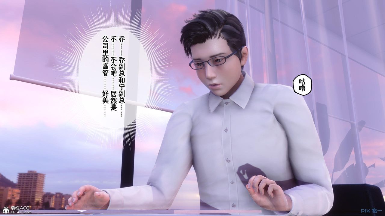 [3D]侍奉女神第01话