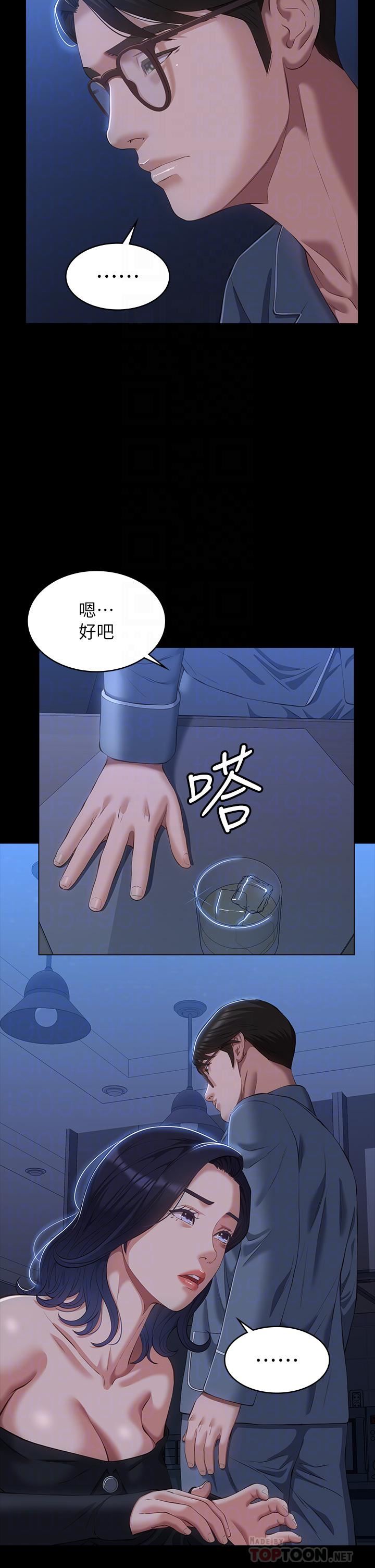 萬能履歷表第43話-履歷表的強大威力