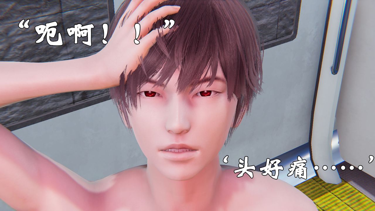 [3D]为所欲为07-李可可篇下