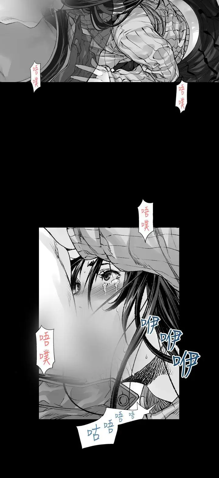 没想到妹妹会那样第2话