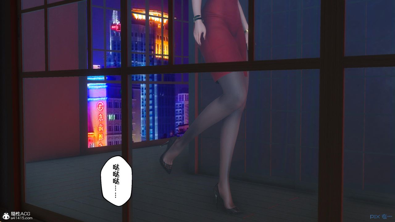 [3D]侍奉女神第02話