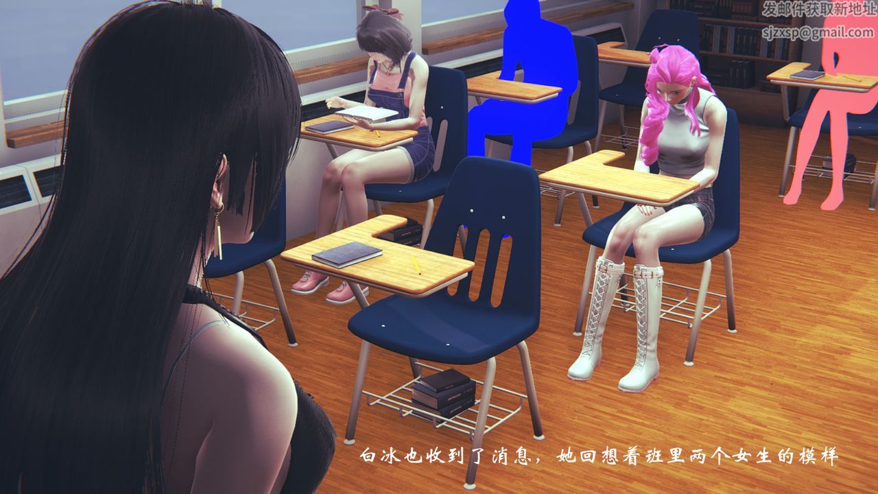 [3D]为所欲为08-白冰篇一