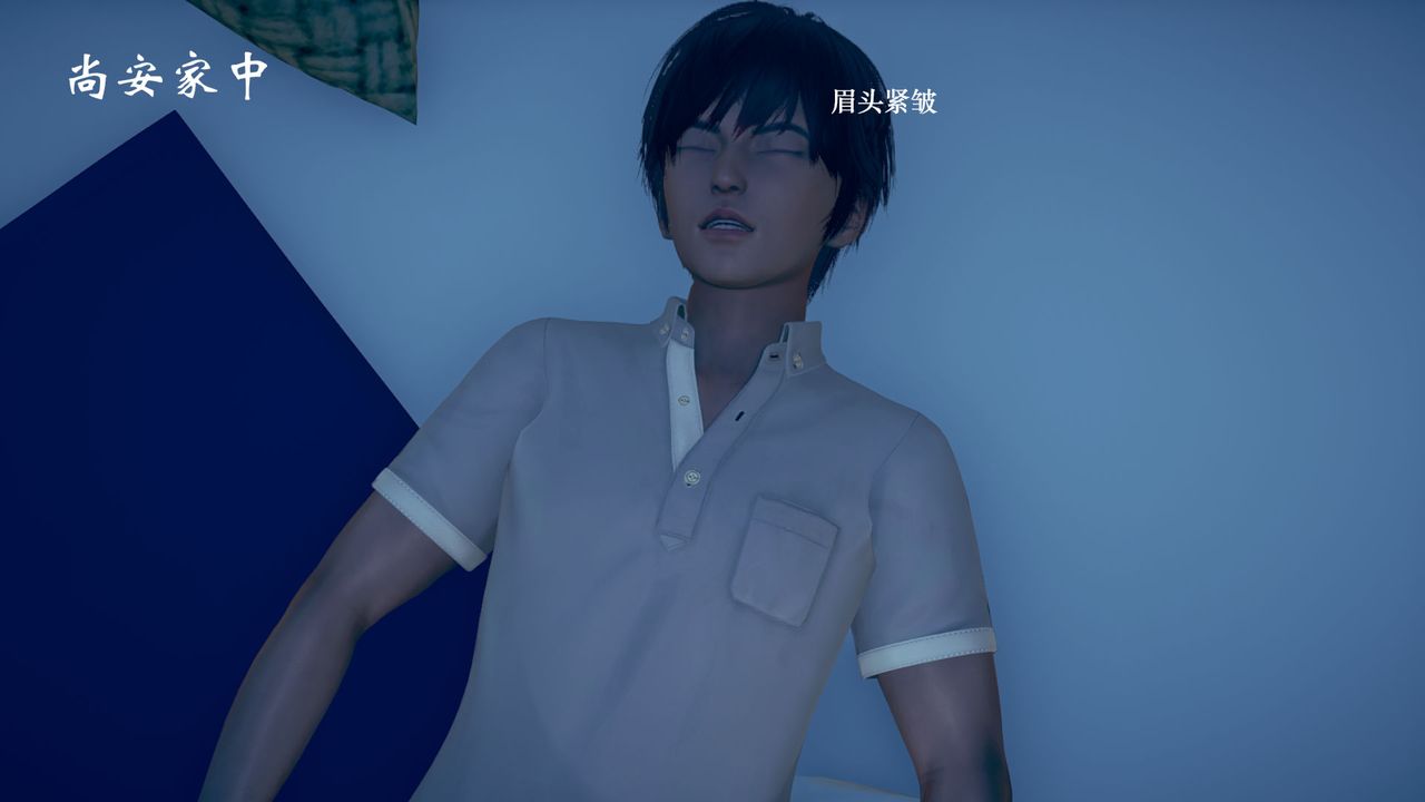 [3D]为所欲为08-白冰篇一