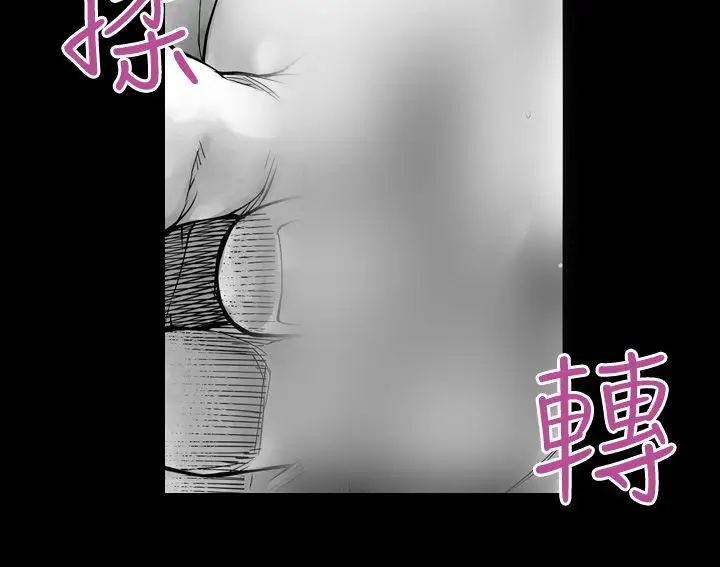 没想到妹妹会那样第2话