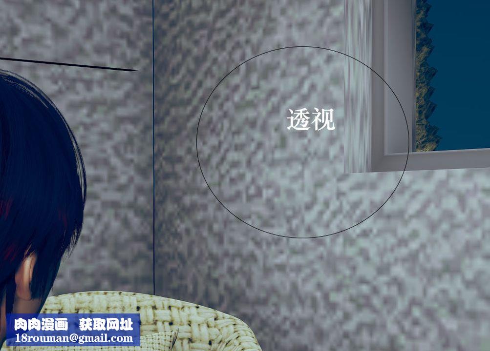 [3D]为所欲为08-白冰篇一