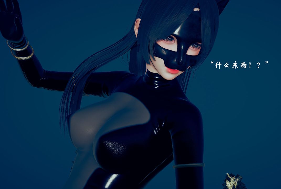 [3D]為所欲為08-白冰篇一