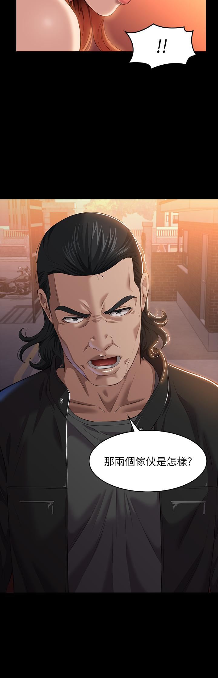 万能履历表第44话-敢碰我女人的下场