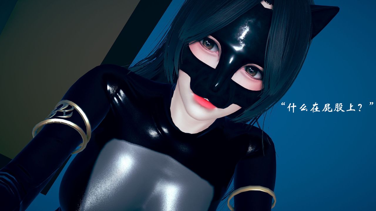 [3D]为所欲为08-白冰篇一