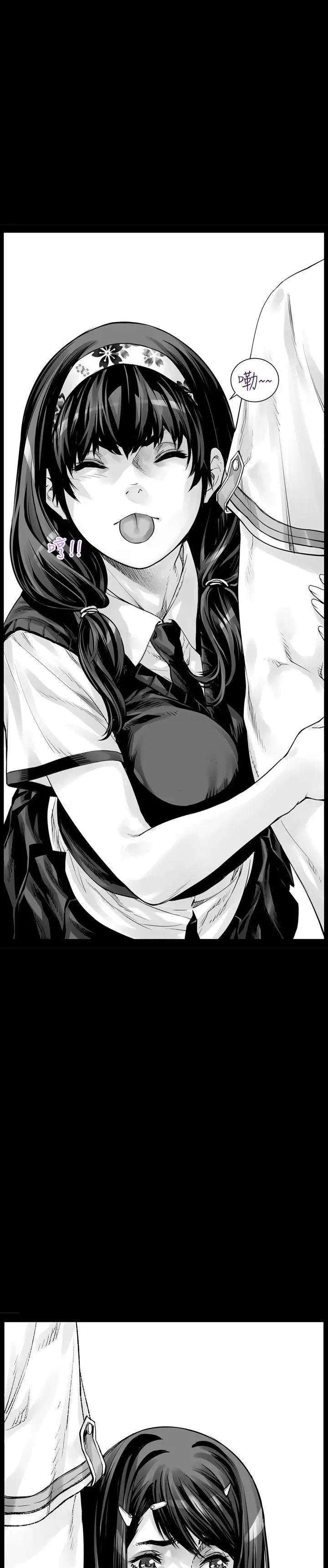 没想到妹妹会那样第4话