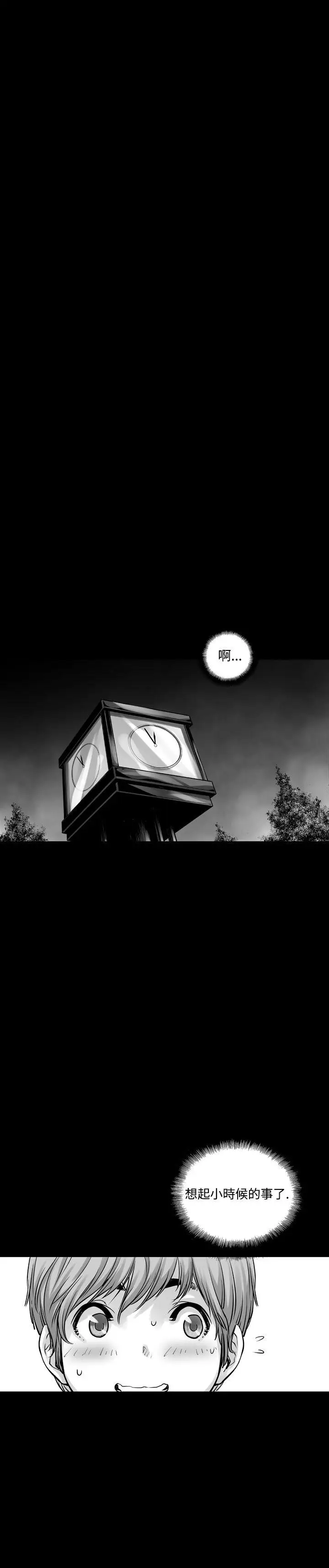 沒想到妹妹會那樣第4話