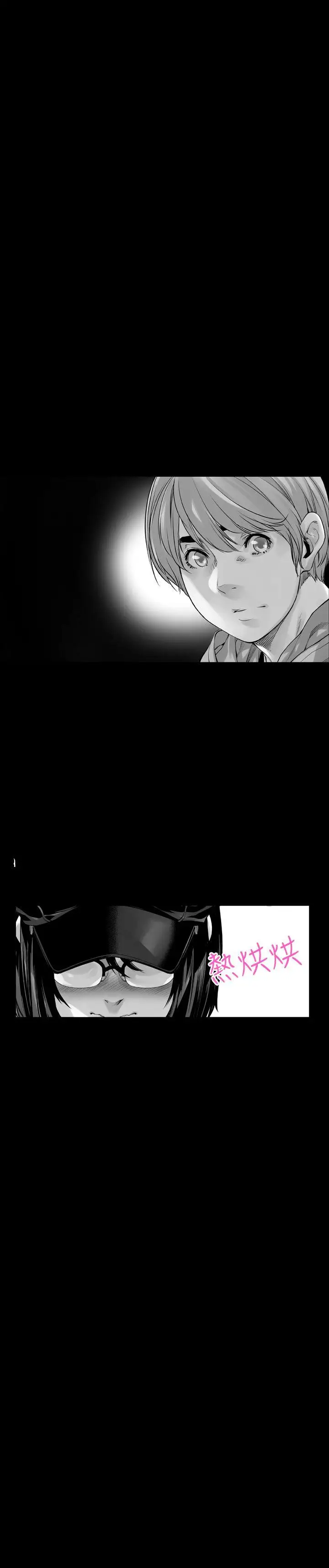 没想到妹妹会那样第4话