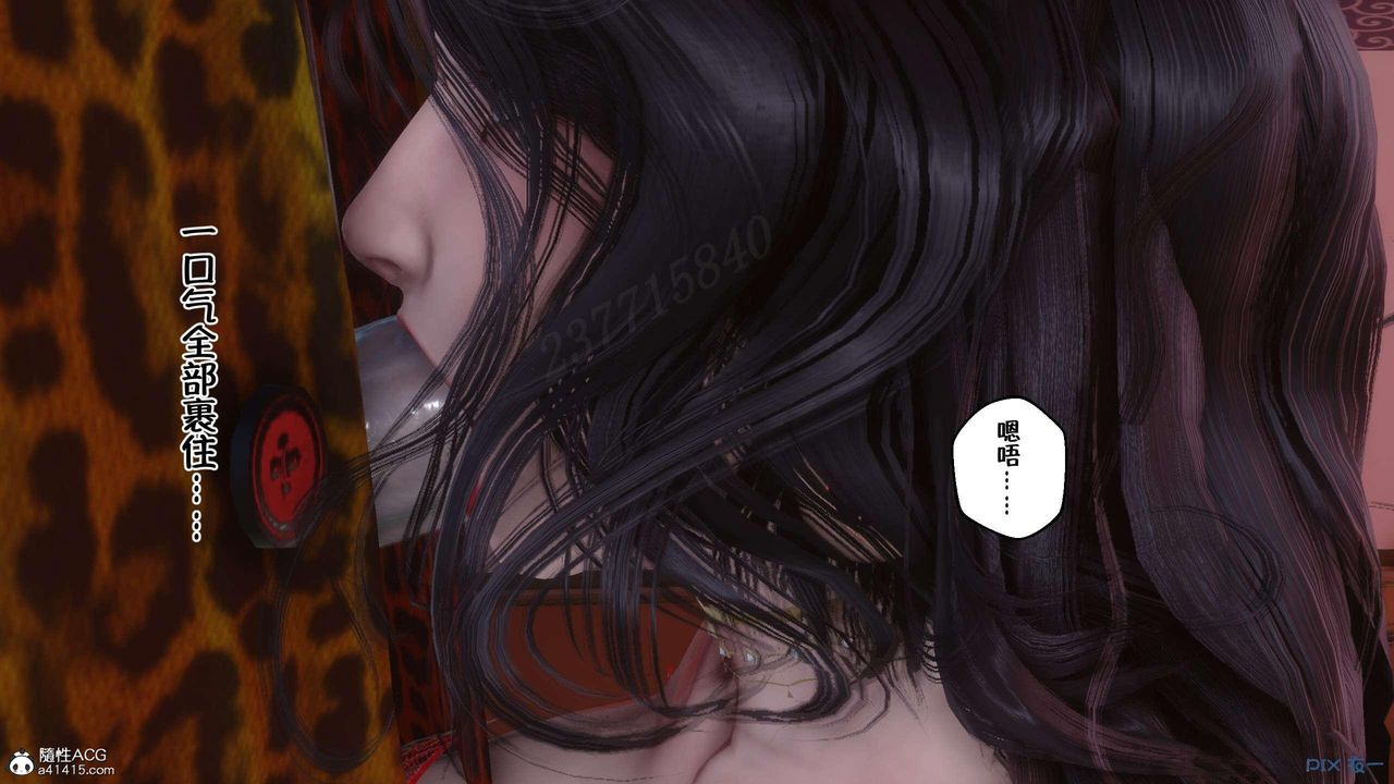 [3D]侍奉女神第03话