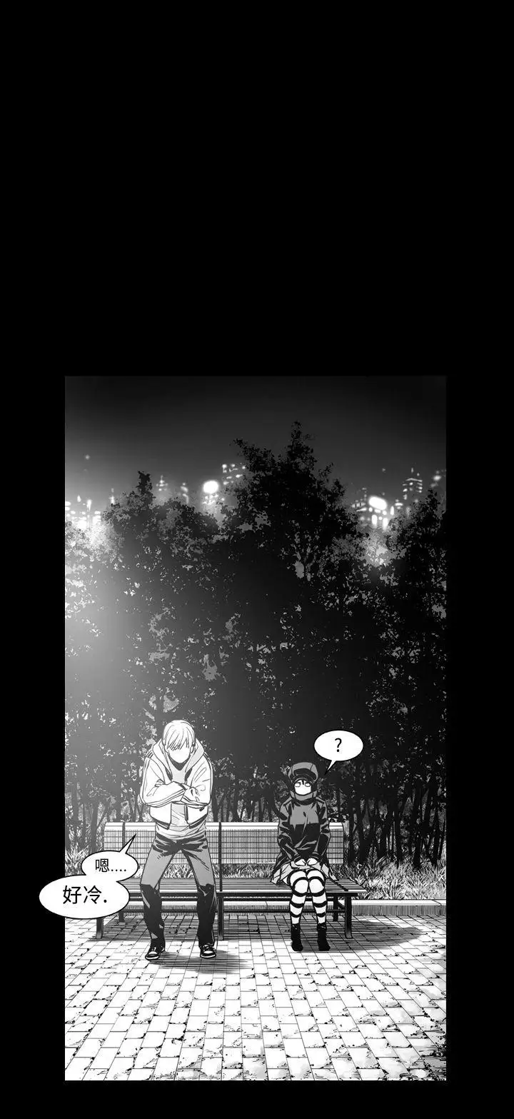 沒想到妹妹會那樣第4話