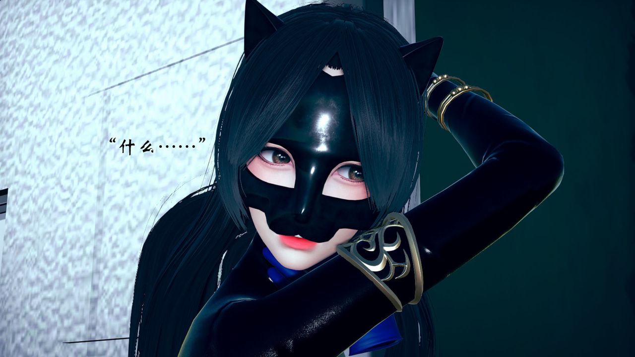 [3D]为所欲为09-白冰篇二