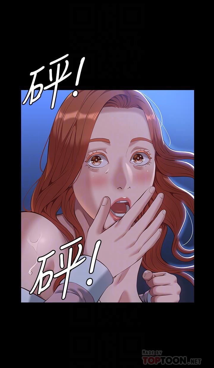 萬能履歷表第45話-可以幫我「這裡」塗藥嗎?