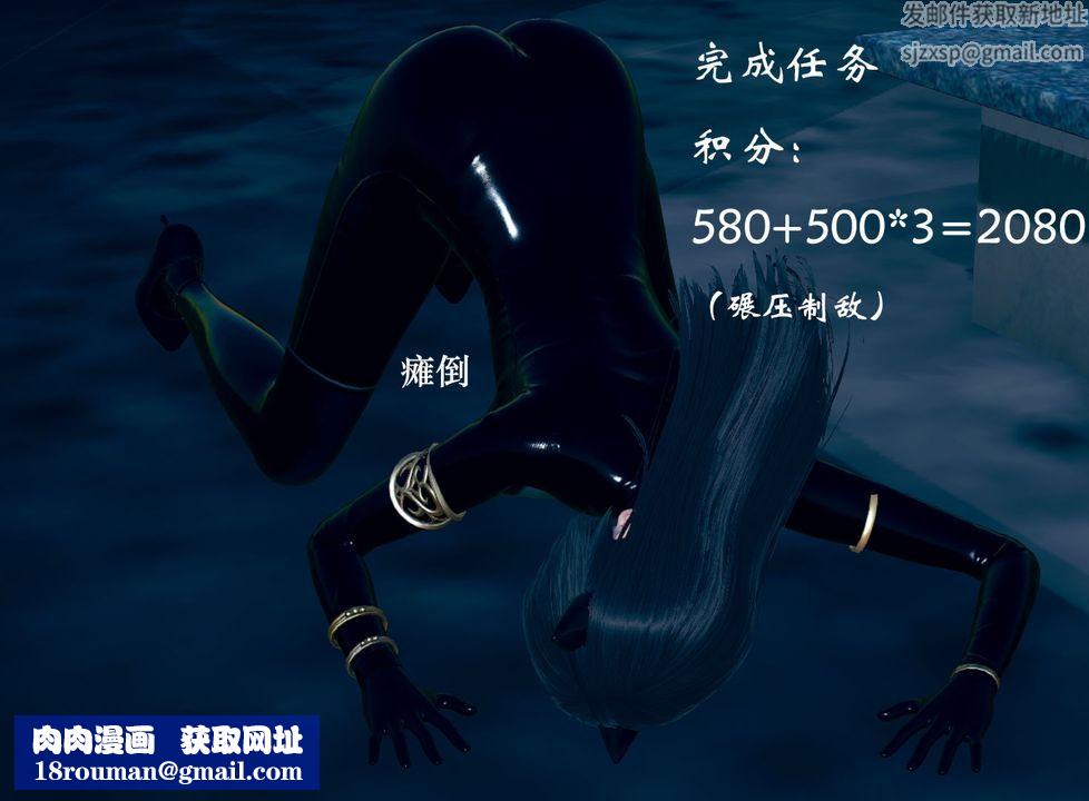 [3D]为所欲为09-白冰篇二