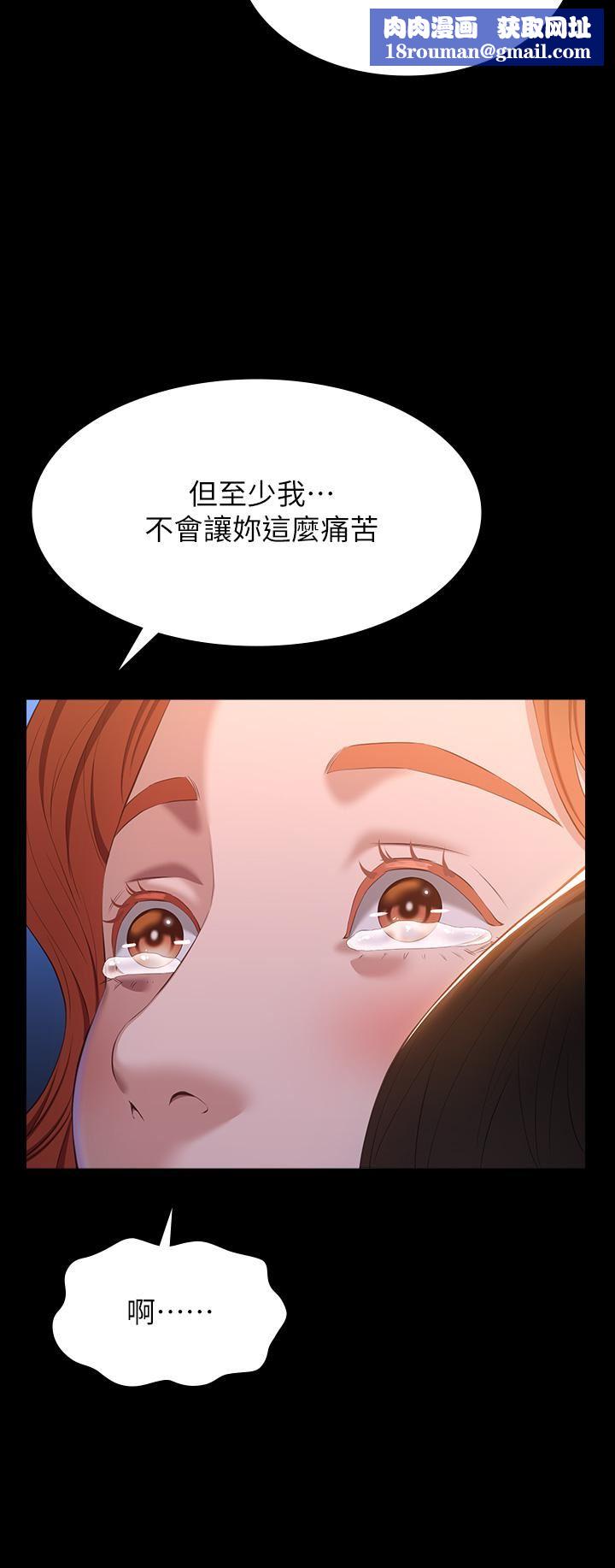 万能履历表第45话-可以帮我「这里」涂药吗?