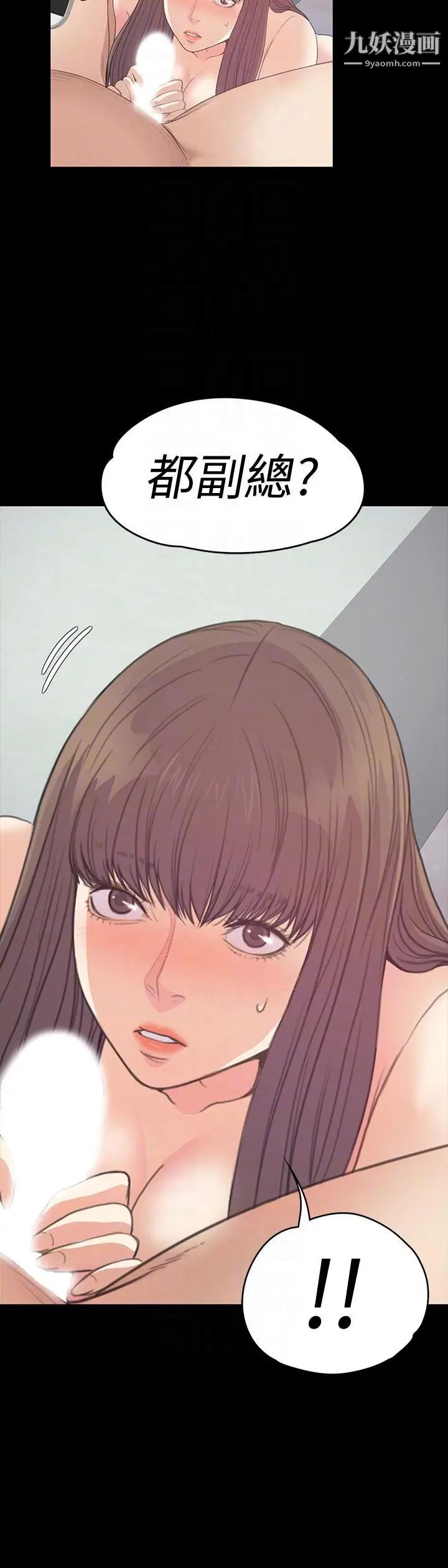 江南罗曼史第54话-你不是说这圈子没真爱