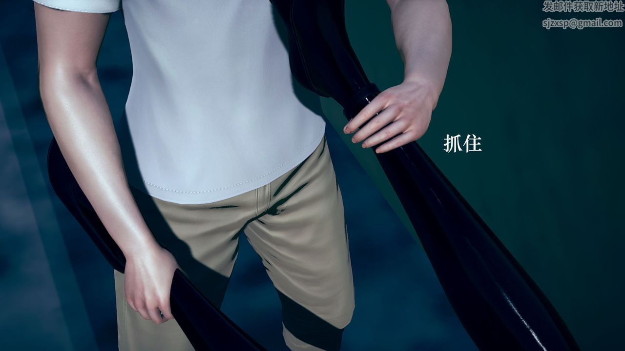 [3D]为所欲为09-白冰篇二