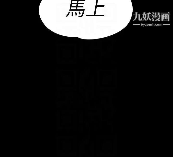 江南罗曼史第54话-你不是说这圈子没真爱