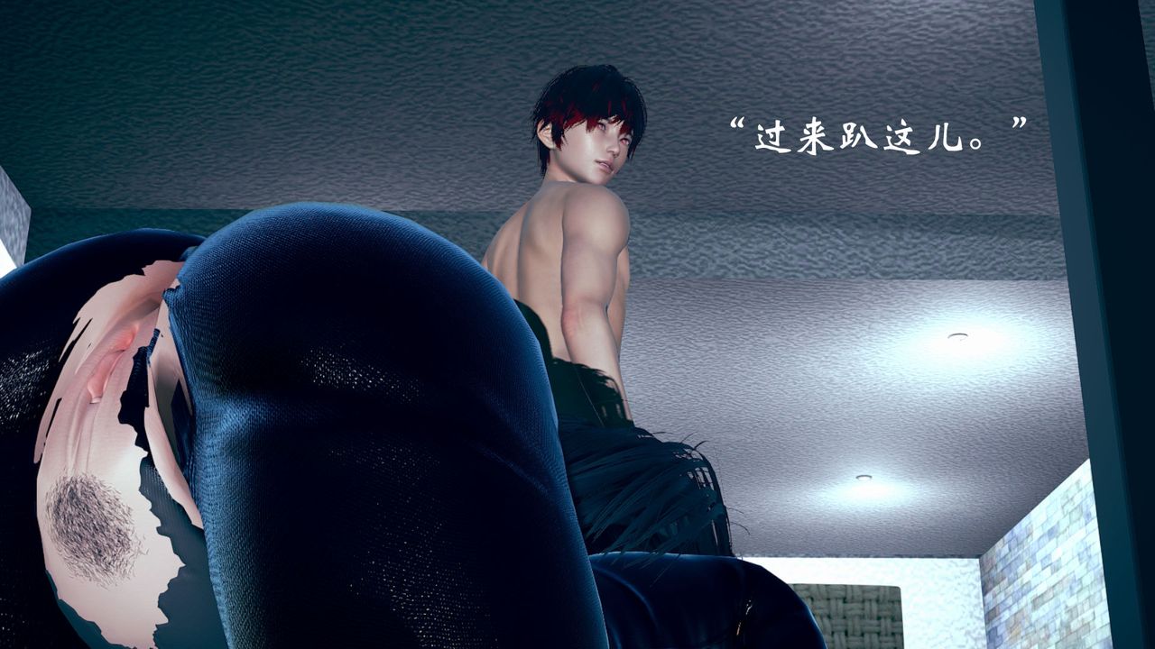 [3D]為所欲為10-白冰篇三