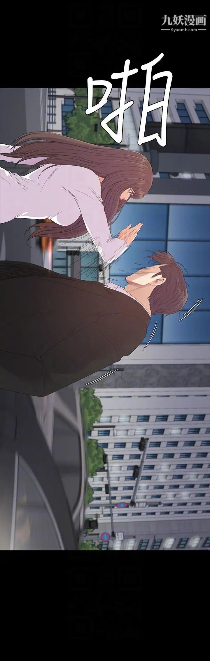 江南罗曼史第55话-和朵儿重逢