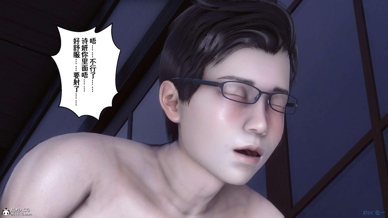 [3D]侍奉女神第04话