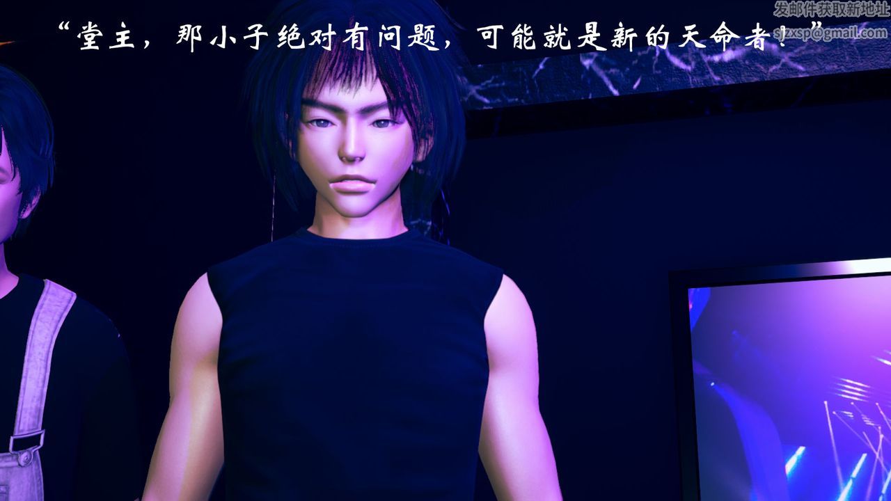 [3D]为所欲为10-白冰篇三