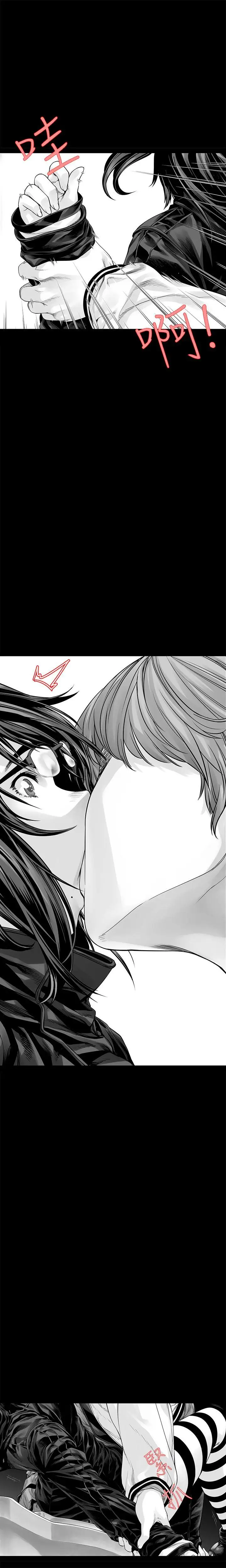 沒想到妹妹會那樣第5話