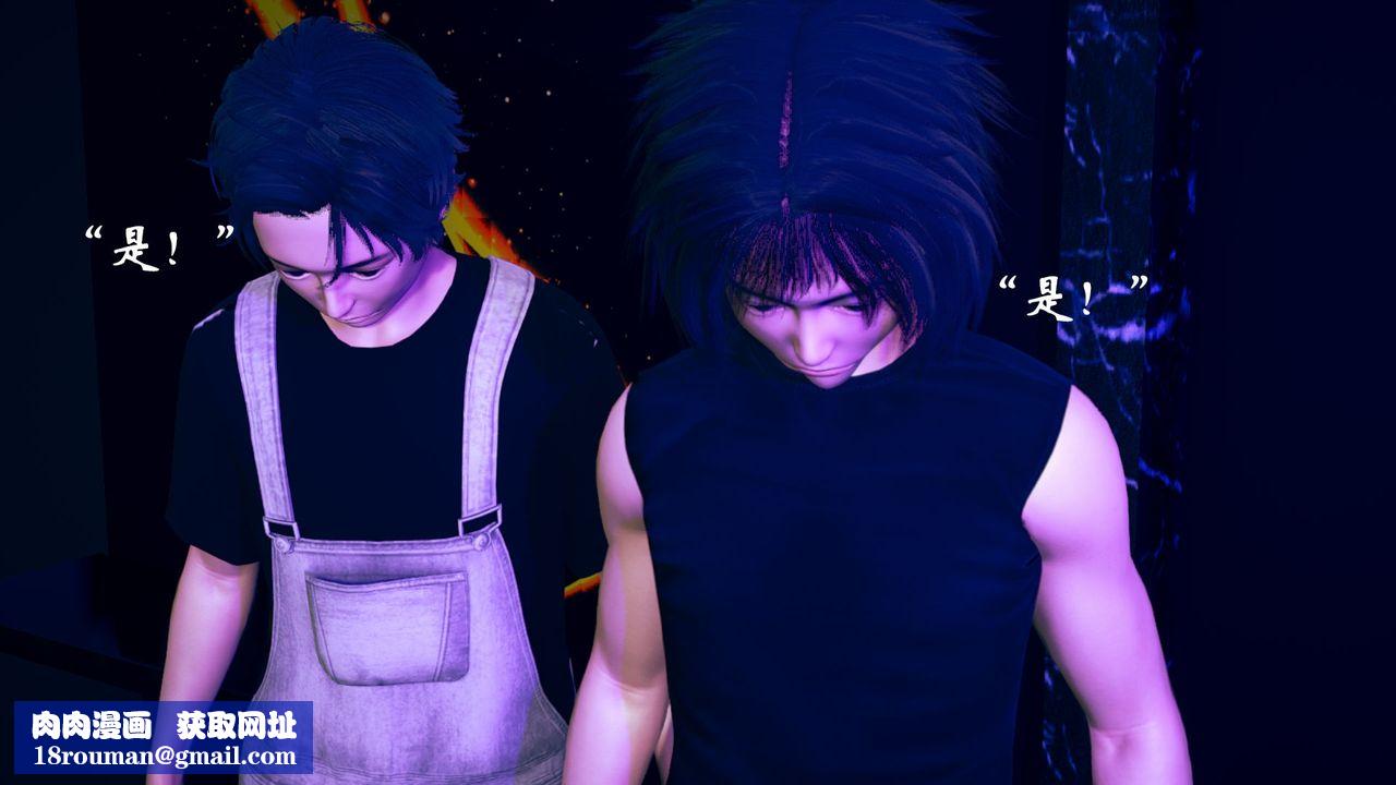 [3D]为所欲为10-白冰篇三