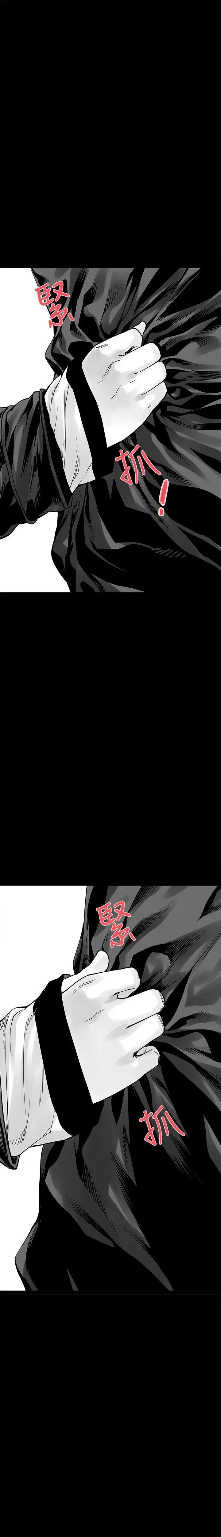 没想到妹妹会那样第5话