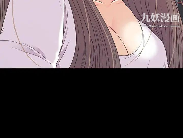 江南罗曼史第56话-因为我爱妳