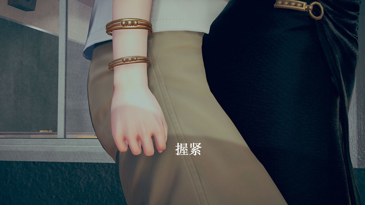 [3D]为所欲为11-白冰篇四