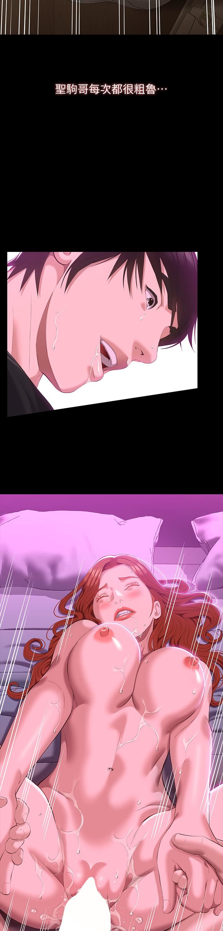 萬能履歷表第47話-毫不留情的瘋狂內射