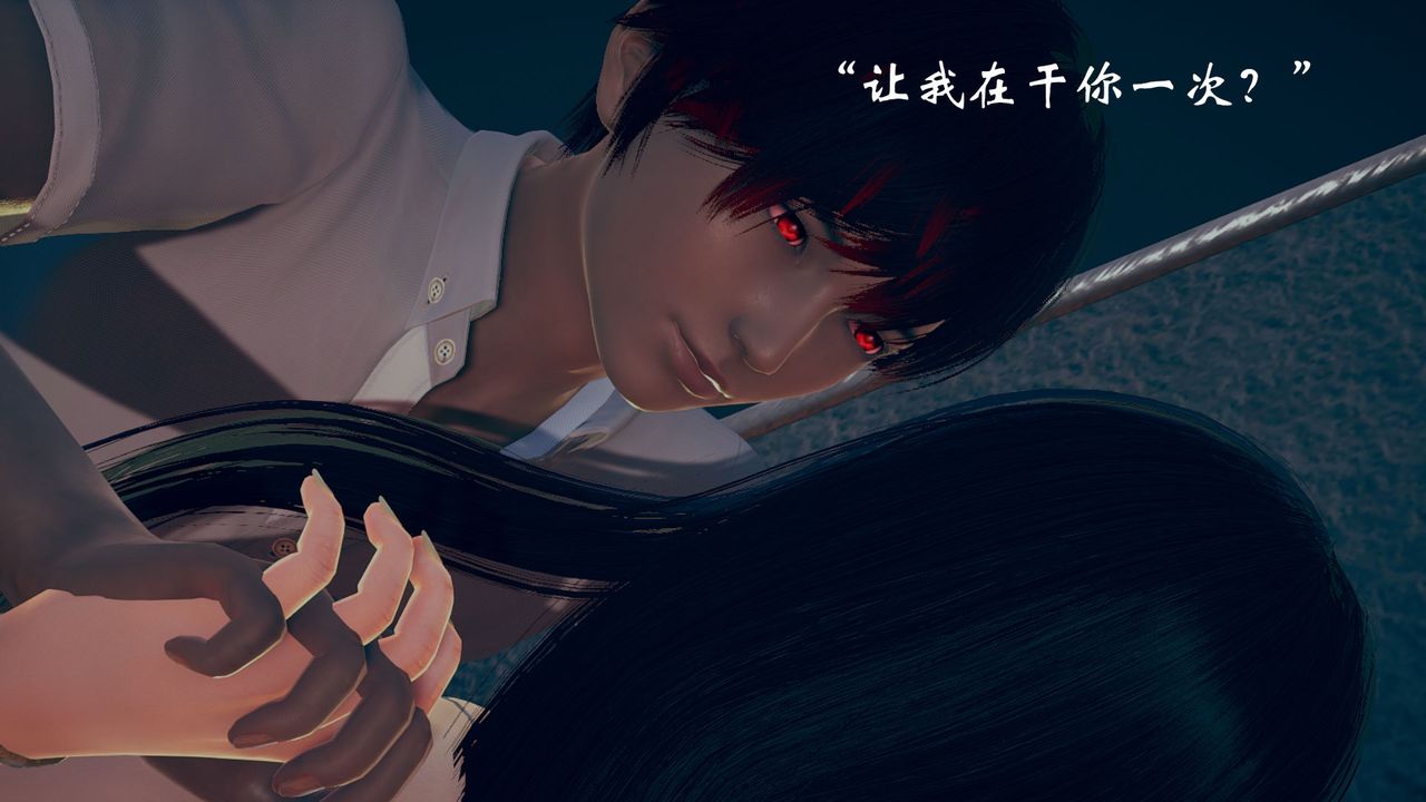 [3D]为所欲为12-白冰篇五