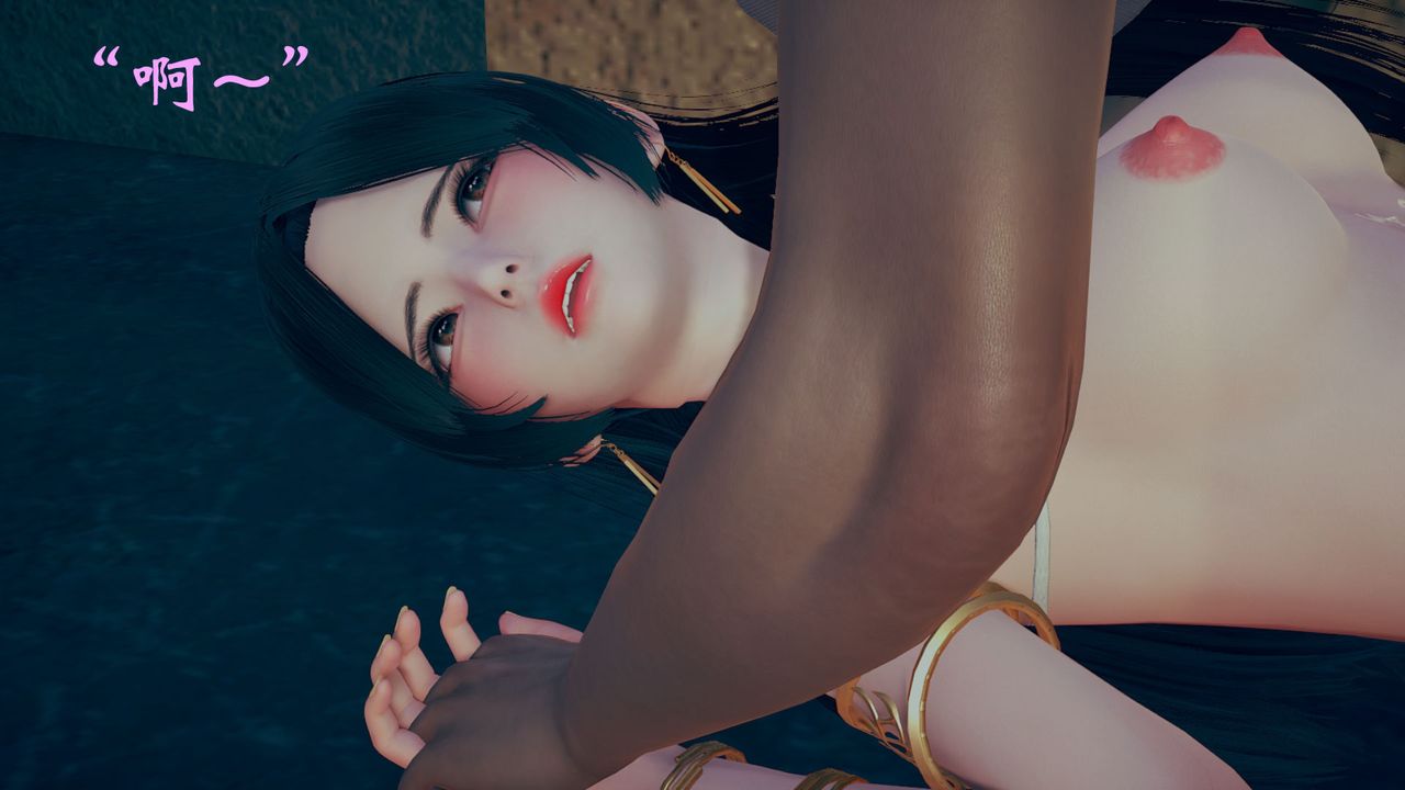 [3D]为所欲为12-白冰篇五