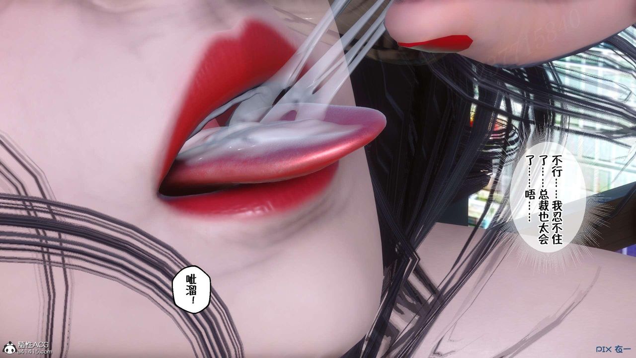 [3D]侍奉女神第04話